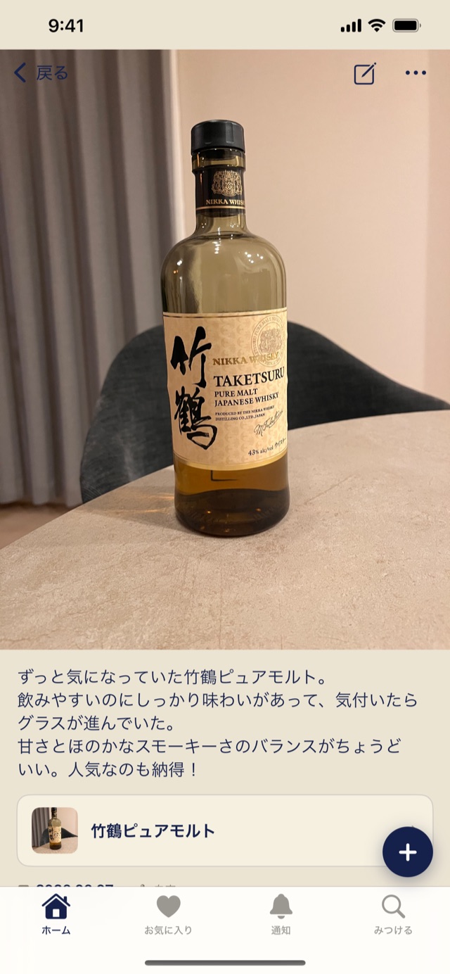 銘柄詳細画面